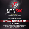 전 구간 이 사료 하나면 끝