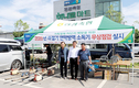 영광축협, 축산농가 연막방역기 무상수리·점검