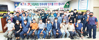 거창축협, 3개월간 한우전문가 육성 ‘담금질’
