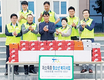 전북농협·순정축협 공동 저소득 청소년 대상 생활용품 전달
