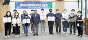 영암축협, 조합원 자녀에 장학금 전달