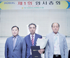 양봉농협, 임영근 비상임감사 연임