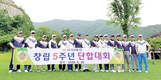 “앞으로 50년도 고객과 다같이”
