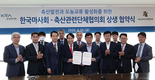 경마공원내 축산물직거래 장터 군불 지핀다