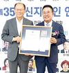 이상용 회장, 농업분야 신지식인에 선정