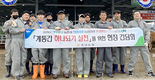 충남농협, 계통 간 하나 되기 상생운동 실천