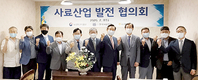 “사료업계 코로나발 위기, 협력으로 대응”