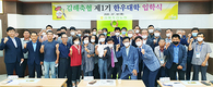 김해축협, 한우전문가 양성 ‘첫발’