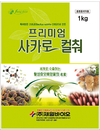 <한국단미사료협회-축산신문 공동기획>NO 03. / 동물약품·보조사료 제조업체 ‘제일바이오'