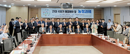 21대 국회 농정과제 토론회, 축산분야 이슈는