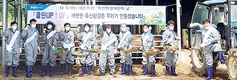 <나눔축산>경남농협·하동축협, “장마철 농장 축분 유출 우려…철저 점검을”