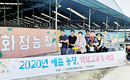 전북농협·순정축협, 축산농장 예쁜 벽화 그려 이미지 쇄신을