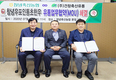 ‘창녕우포인동초한우’ 판매 불 지핀다