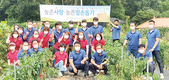 <나눔축산>인천축협, 휴일 농촌현장서 일손 돕기