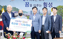 <나눔축산>횡성축협, 사골곰탕 전달 정 나눔행사
