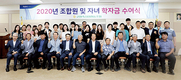 일선축협 장학금 지원 현장