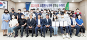 일선축협 장학금 지원 현장