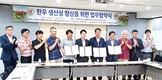 경남 한우산업 발전 위해 전문조직들 뭉쳤다