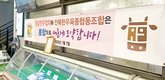 긍정의 시너지로 정읍한우 경쟁력 높인다