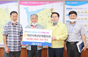 아산시축산단체협의회, 폭우피해 봉사요원 위한 축산물 전달