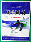<화제의 기업>국내외서 영역 확대…(주)오비티