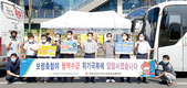 <나눔축산>보령축협, 생명나눔 헌혈 동참…열기 ‘훈훈’