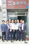 충청남도수의사회, 독립단체<사단법인>로 새 출발