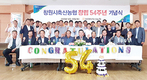 창원시축협, ‘복지조합 100년 대계’ 비전 공유