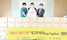 <계란자조금관리위원회·축산신문 공동기획> ‘에그투게더 캠페인’