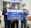 한돈협 강원도협의회, 강원양돈농가 수해기금 1천만원 쾌척