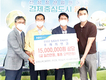 <나눔축산>지역사회 피해복구 지원…수재의연금 기탁