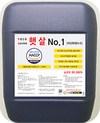 국내 첫 HACCP 식품용 살균소독제 탄생