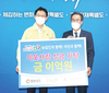 수해지역 연일 방문…현장애로 청취