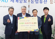 충남농협·나눔축산, 축산물 정나눔
