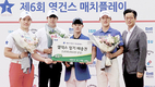 매일유업 공동 주최, 제6회 영건스 매치플레이 성료