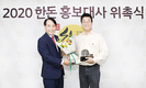 ‘국민 요리스승’ 백종원씨가 한돈홍보