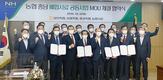 충남에 사료공장 건립…공동생산‧공동판매 첫 발