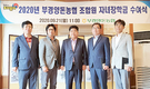 “조합원 노고에 감사”…부경양돈조합, 조합원자녀 21명에 장학금