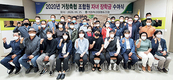 “학업 정진을”…거창축협, 조합 장학생 35명 선발 지원