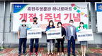 <나눔축산>서귀포시축협, 축산물 할인·나눔행사