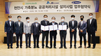 천안축협, 천안시 가축분뇨 공공처리사업 본격화