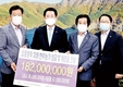 한우협 광주전남도지회, 수해 성금 등 1억8천여만원 전달