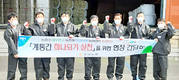 충남농협, 계통 간 하나되기 실천행사 전개