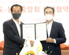 코로나19 조기극복…선진 농업시스템 구축