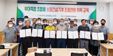 부여축협, 포크레인 운전 ‘척척’…일손부족 ‘해결’