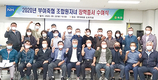 <나눔축산>부여축협, 조합원자녀 22명에 장학금