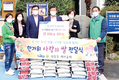 <나눔축산>창원시축협, ‘사랑의 쌀’로 축산인 정 나눔