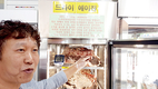 <창간 35주년 특집 / 비대면 시대, 이 시장을 잡아라>까페 같은 정육점, 고기와 와인 운치있죠?