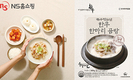 <창간 35주년 특집 / 비대면 시대, 이 길을 뚫어라> 한우자조금-한우협회 역할과 행보
