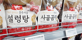 <창간 35주년 특집 / 비대면 시대, 이 길을 뚫어라> 한우자조금-한우협회 역할과 행보